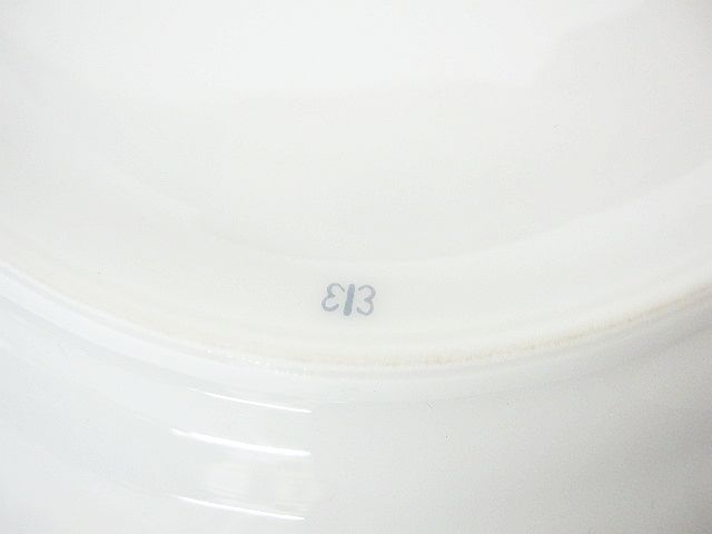 22.5cm