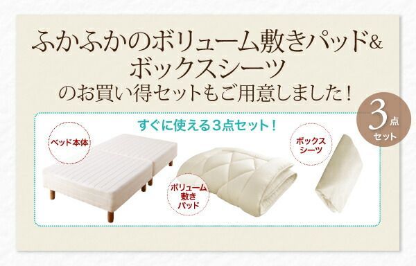 ポケット ベッドパッド