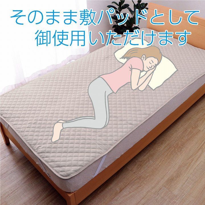 アレル物質吸着 洗濯機OK