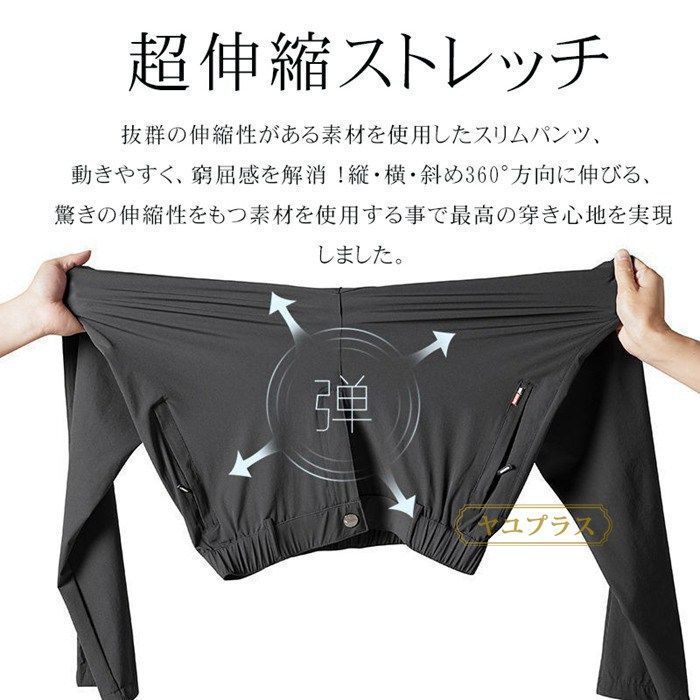 接触冷感 アイスシルク メンズ ゴルフパンツ ストレッチ チノパンツ メンズ 夏 メンズ ズボン 薄手 イージーパンツ ストレート 大きいサイズ 吸水速乾 ビジネス 通勤 DZPW861