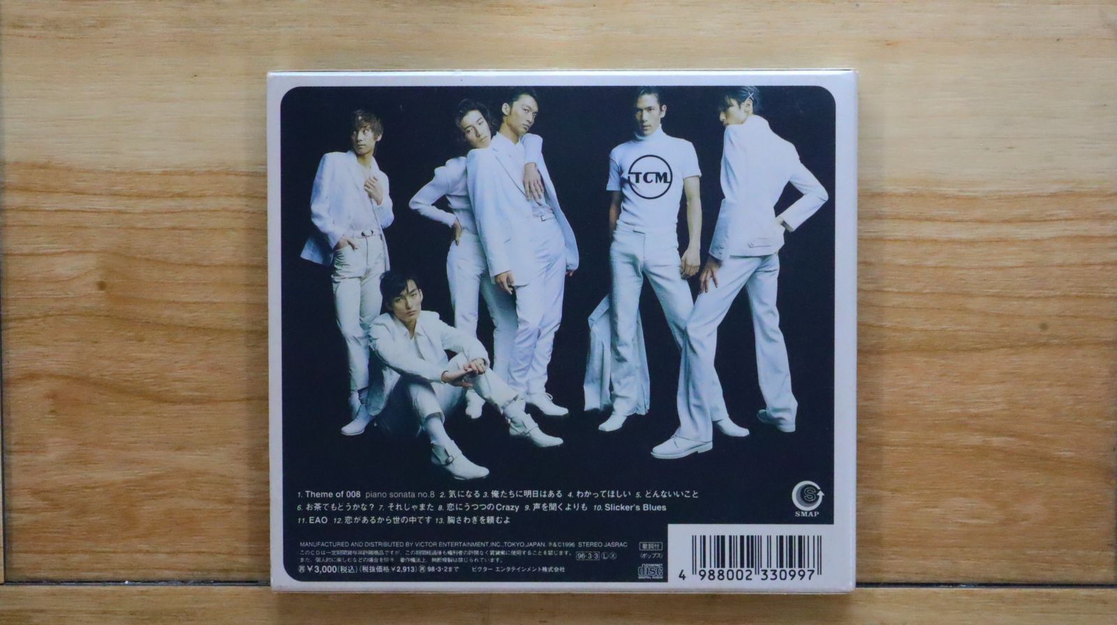 ミュージシャン SMAP SMAP ／ CRAZY FIVE (Stage Mix) - YouTube