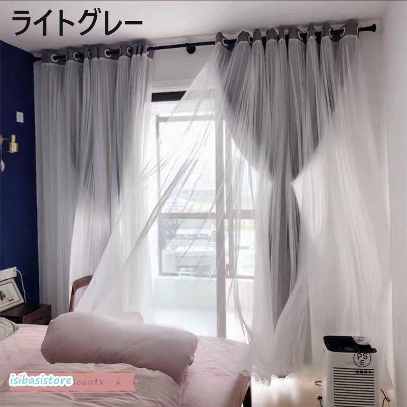 丈直し 安い
