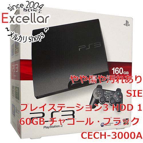 中古】SONY プレイステーション3 torne同梱 160GB ブラック CEJH-10011 ...