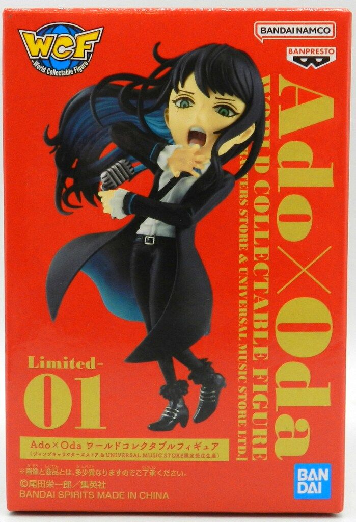集英社 Ado×Oda ワールドコレクタブルフィギュア ONE PIECE Ado BC4