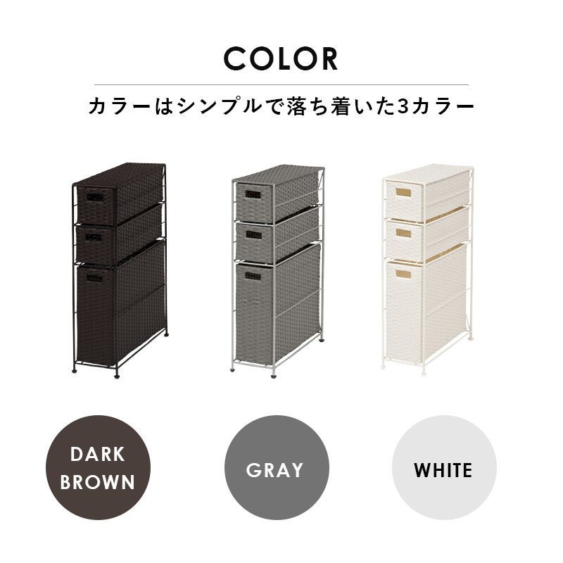 品質保証で 、高速配送！ 幅16.5㎝ トイレットペーパーホルダー トイレ収納 スリムラック トイレラック 8601 激安大特集。