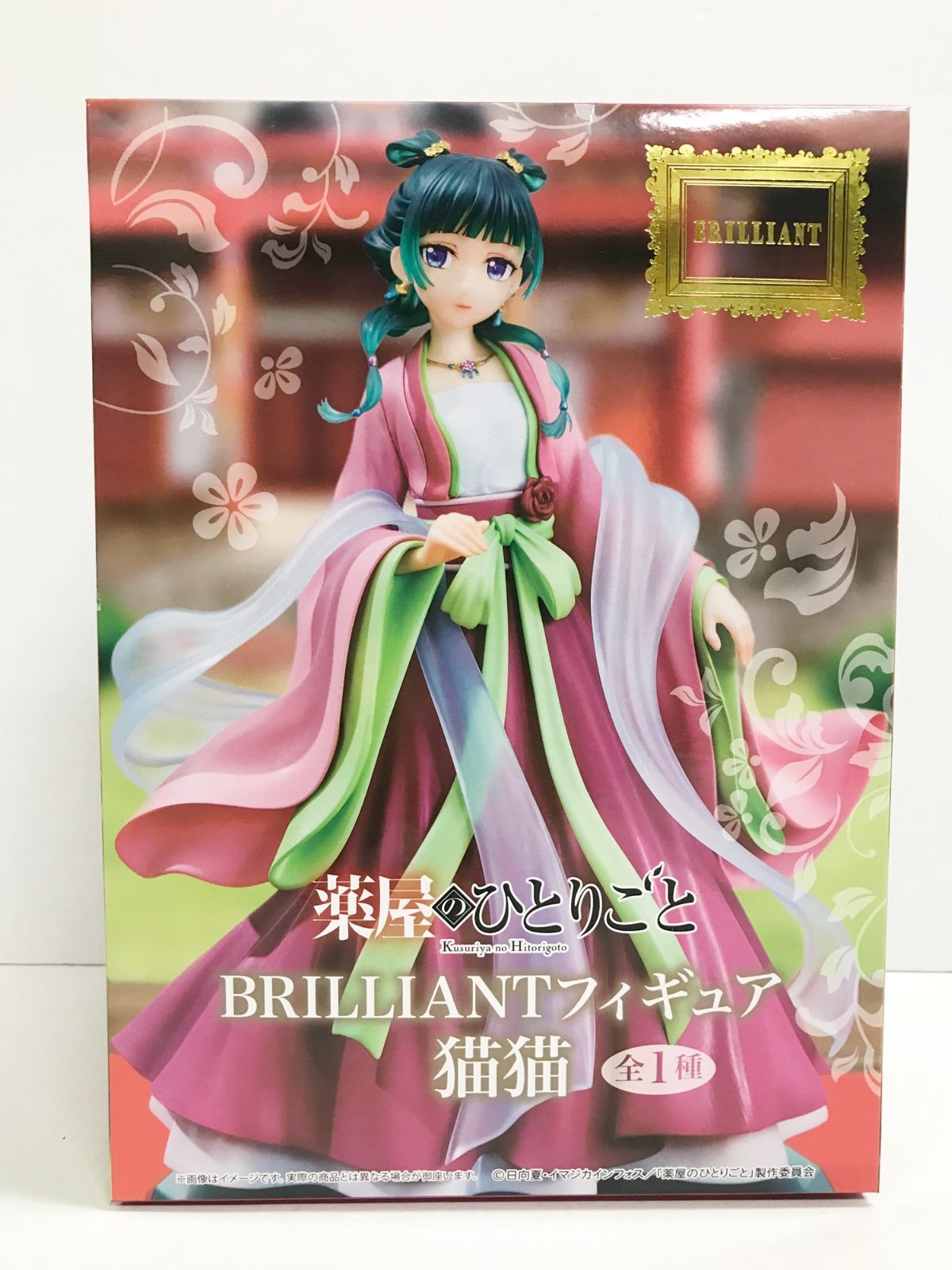 薬屋のひとりごと BRILLIANTフィギュア　猫猫4体セット売り 薬屋のひとりごと BRILLIANTフィギュア 猫猫 - Goods｜アニメ