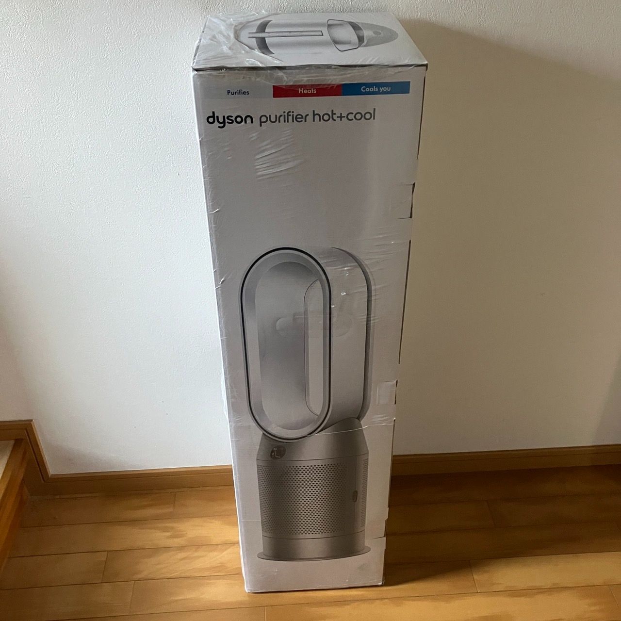 【新品未開封】dyson Purifier Hot+Cool 空気清浄ファンヒーター hp07ws