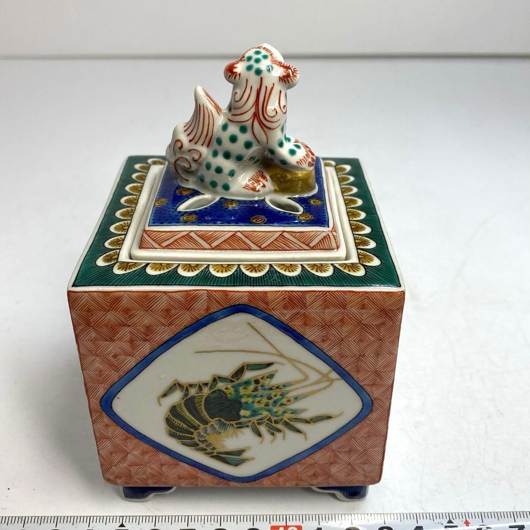 黄瀬戸 香炉 蔵出し 1客 黄瀬戸 香炉 蔵出し 1客 美濃焼伝統工芸