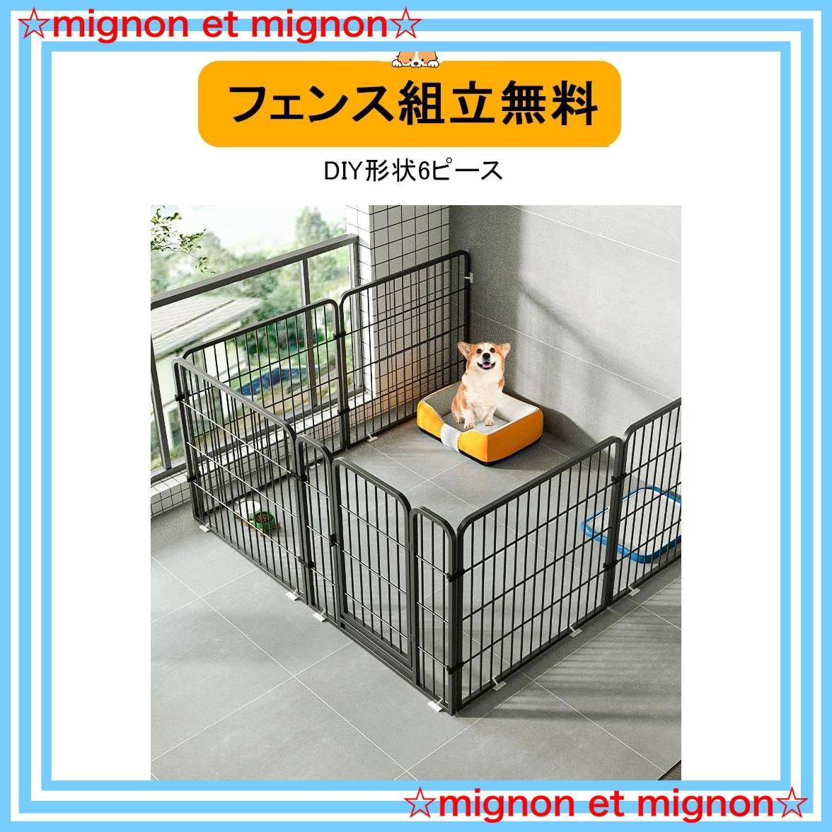 犬