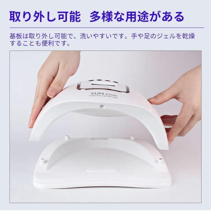 硬化用ライト