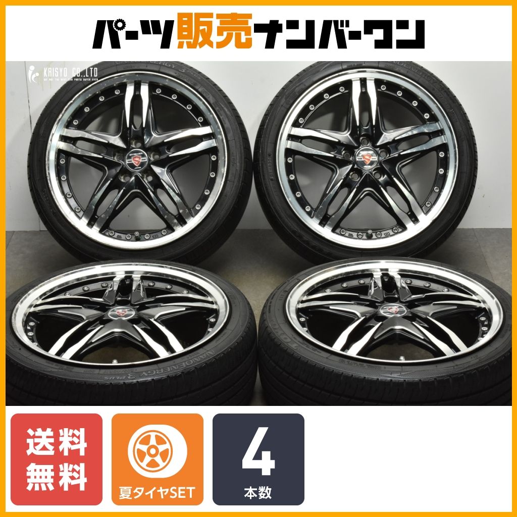 KYOHO シュタイナーLSV 20インチ 共豊 AME シュタイナーLSV 20インチ 4