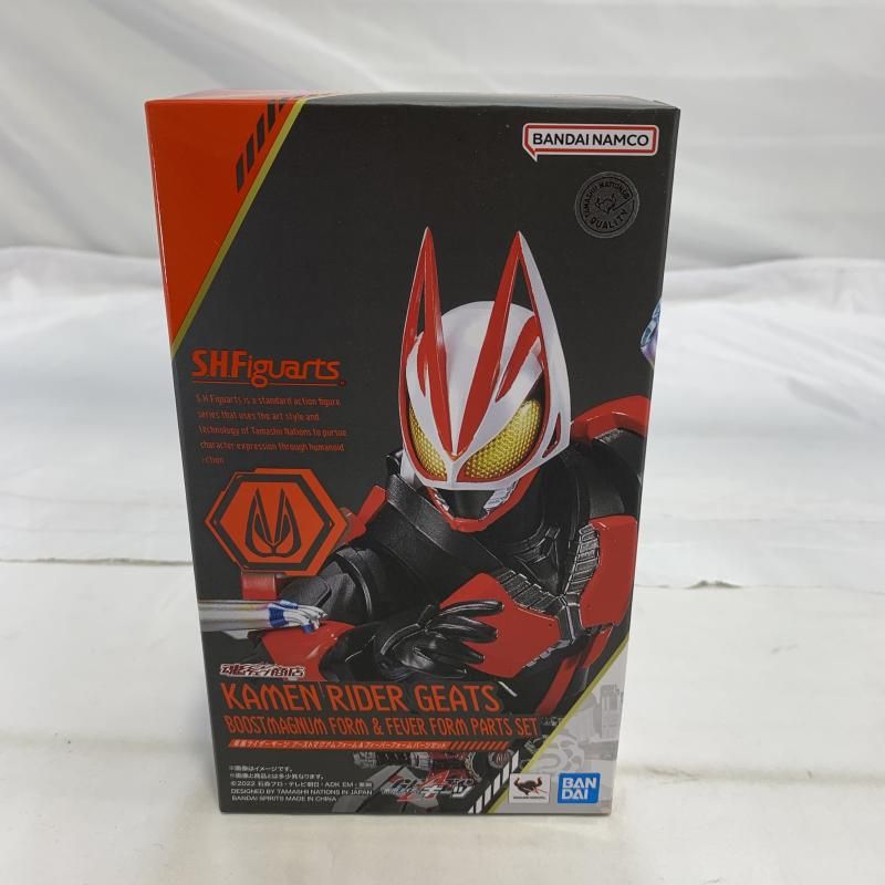 開封 BANDAI S.H.Figuarts 仮面ライダーギーツ ブーストマグナムフォーム＆フィーバーフォームパーツセット フィギュア 19