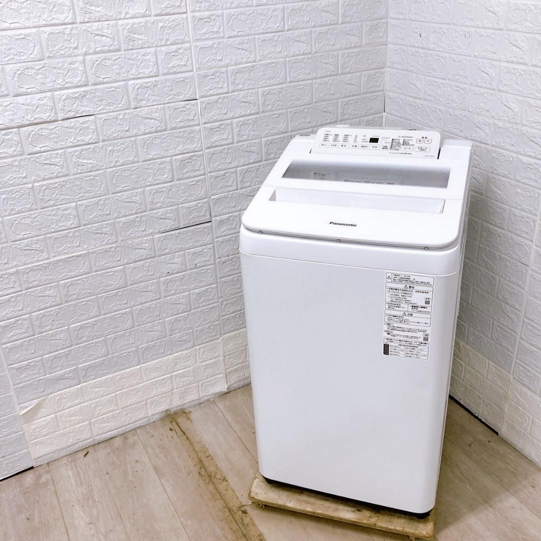 洗濯機 一人暮らし