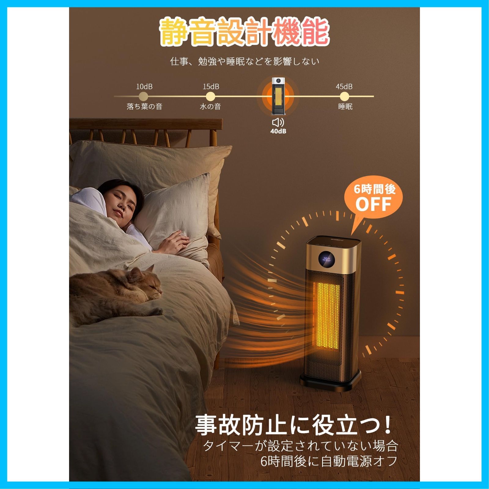 脱衣所 オフィス