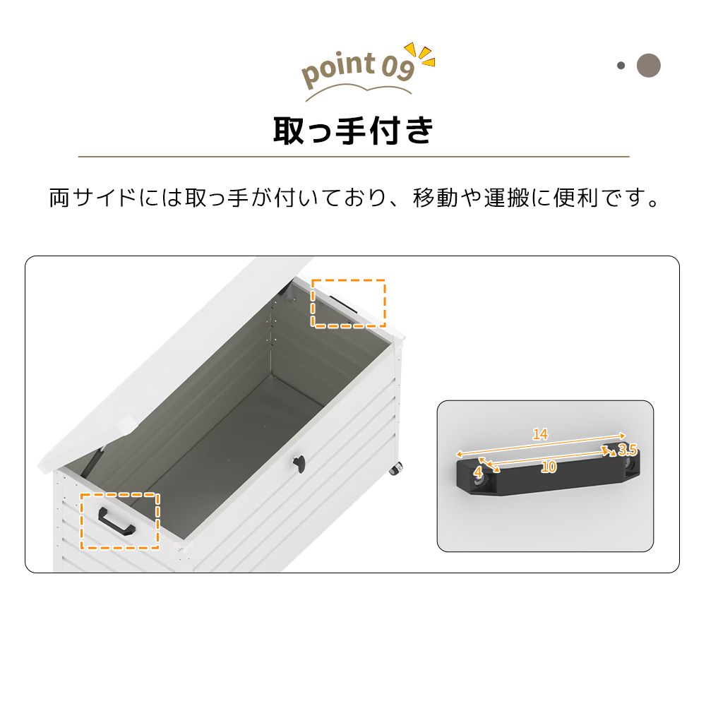 収納ケースキャスター付き