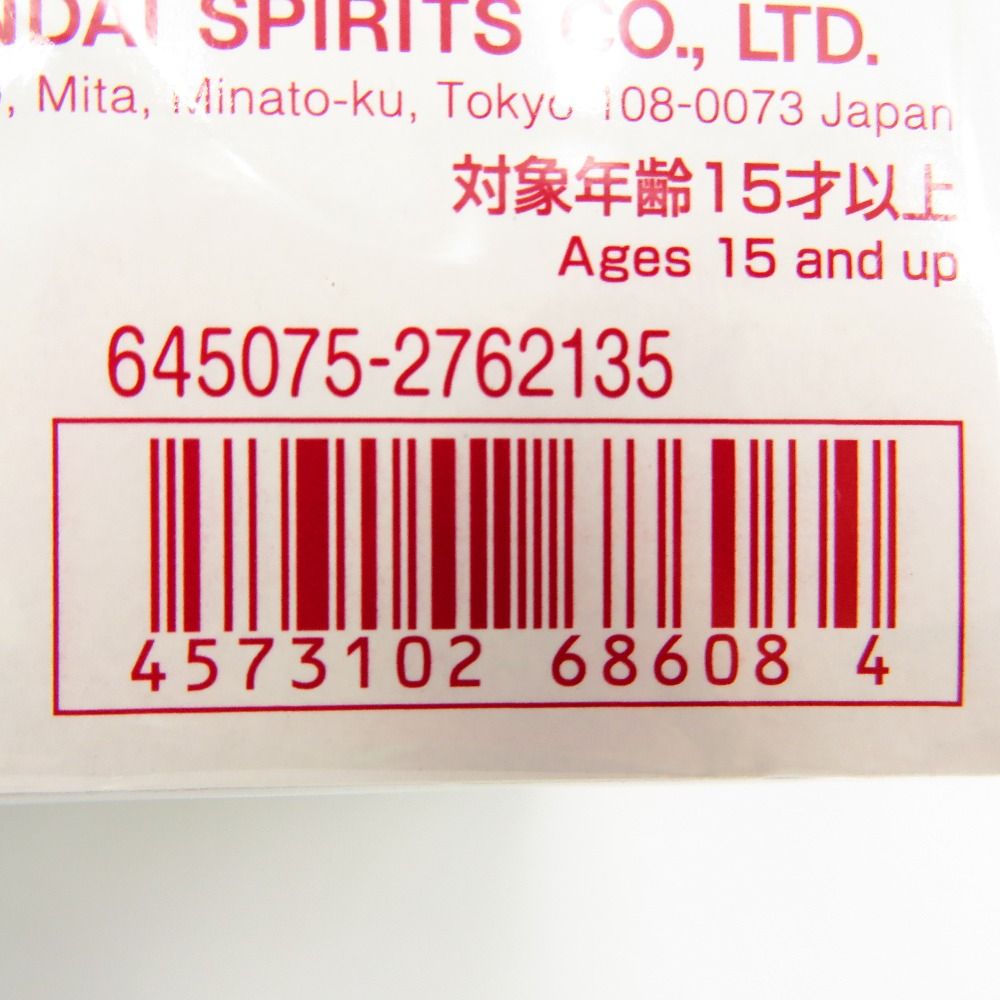 100％品質保証。 MG 1|100 F80 ガンレイド プレミアムバンダイ BANDAI SPIRITS バンダイスピリッツ プラモデル 未組立品 送料無料。