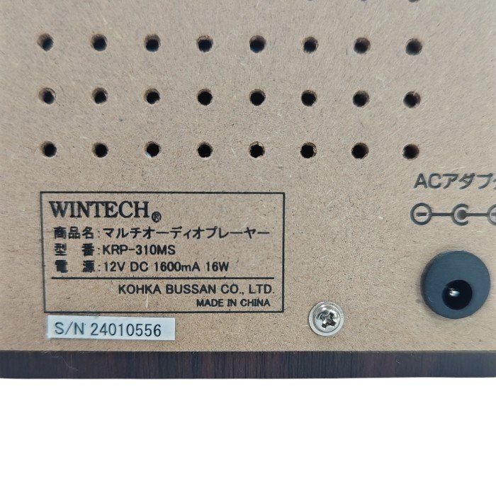 WINTECH ウィンテック スピーカー搭載 マルチオーディオ WINTECH ウィンテック スピーカー搭載 マルチオーディオ