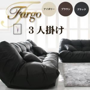 ソファー 3人掛け ブラウン フロアリクライニングソファ Fargo ファーゴ 代引不可