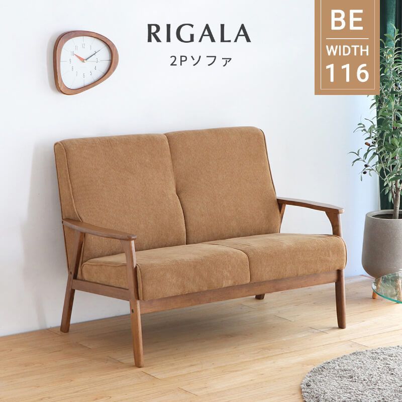 取付無料！カリモク チターノ ブルックス 北欧風カーキファブリック3人