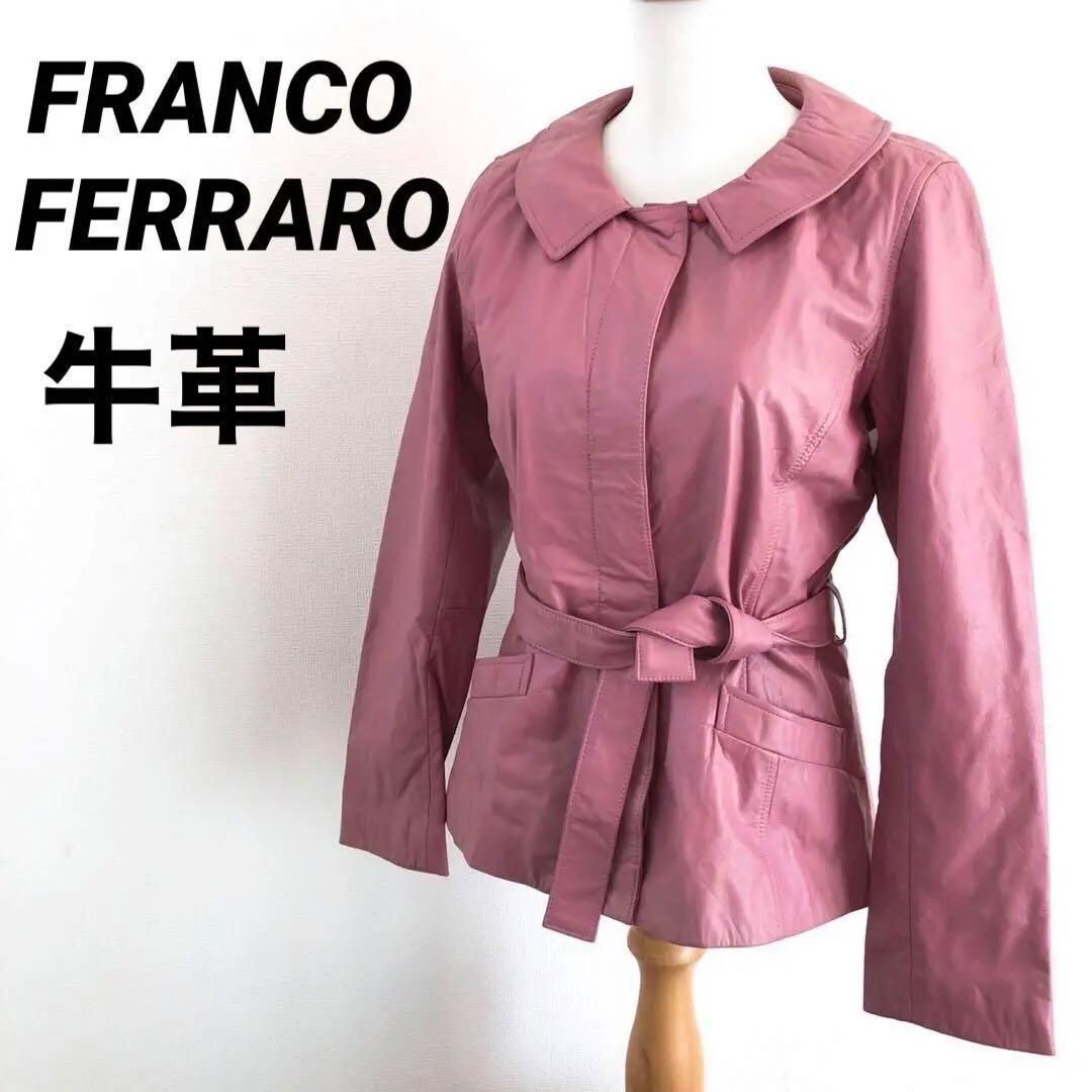 FRANCO FERRARO フランコフェラーロ レザージャケット 牛革 ピンク