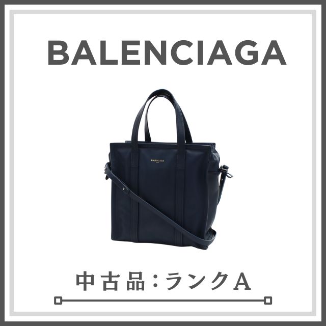 ランクA】BALENCIAGA バレンシアガ バザールショッパー 443096 トート