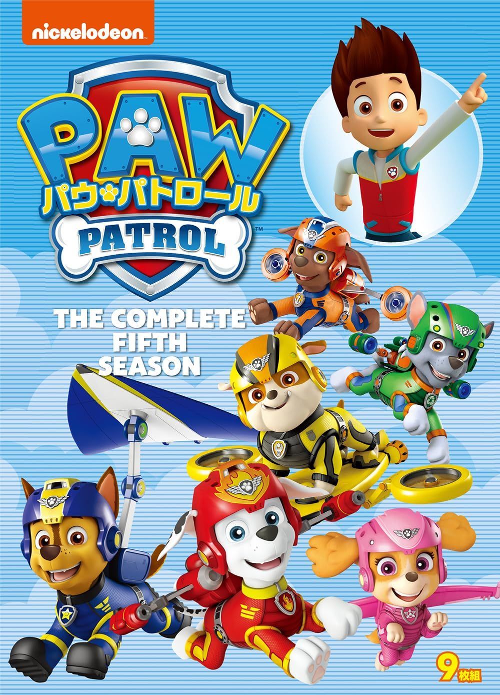 PAW PATROLパウパトロールDVD box パウ・パトロール シーズン5 DVD-BOX パウ・パトロール シーズン