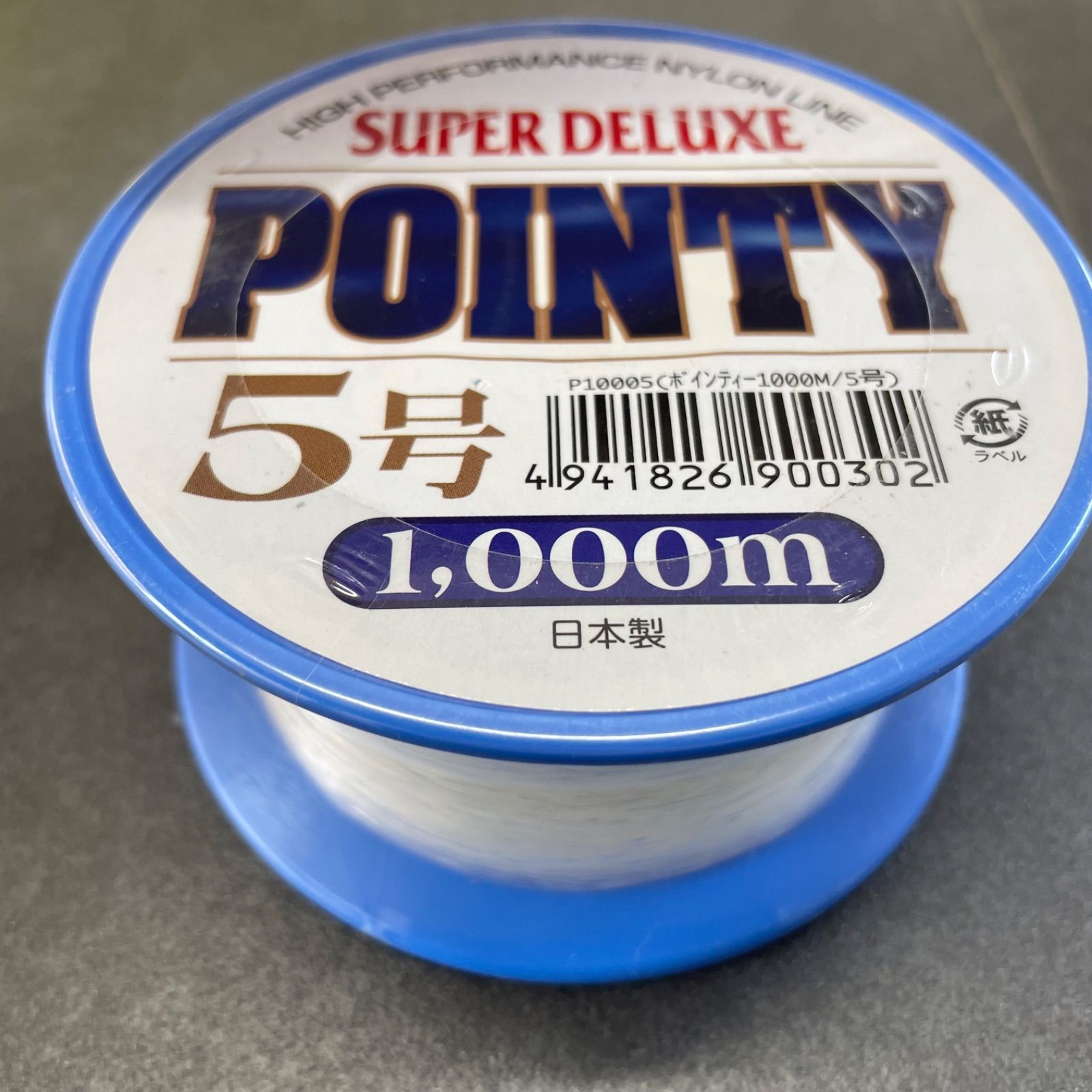 釣り糸 いろいろ シーガーエリオス ルミナス グレートベア スーパー