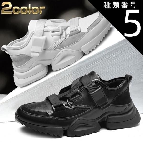 種類5：ブラック/26.0cm 送料無料 メンズ  スニーカー カジュアルシューズ ダッドスニーカー 靴 通気性 オシャレ トレンド バックル ウォーキング