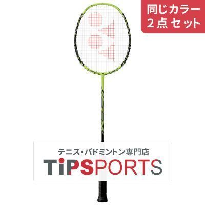 ヨネックス(YONEX) バドミントンラケット ナノレイZ-スピード NR