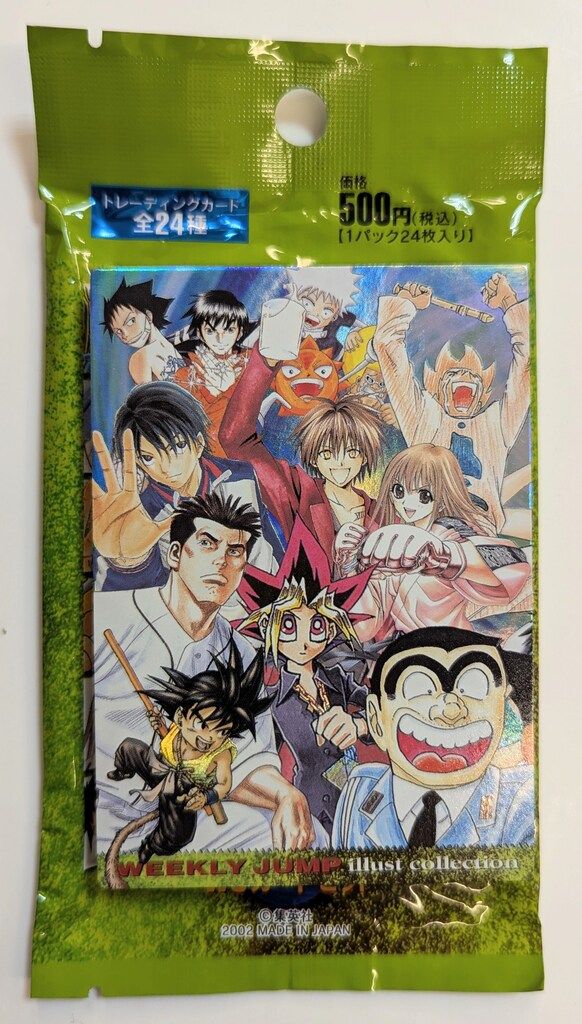 未開封 2個セット ジャンプフェスタ特製WJカードセット 2002 2003 ジャンプフェスタ WJ 特製カードセット 2002 2003 ジャンプフェスタ