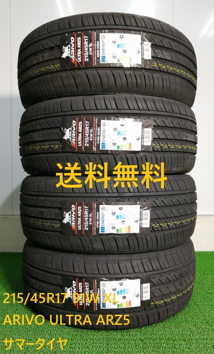 215|45R17 91W XL ARIVO ARZ5 サマータイヤ 4本セット 製 215|45|17