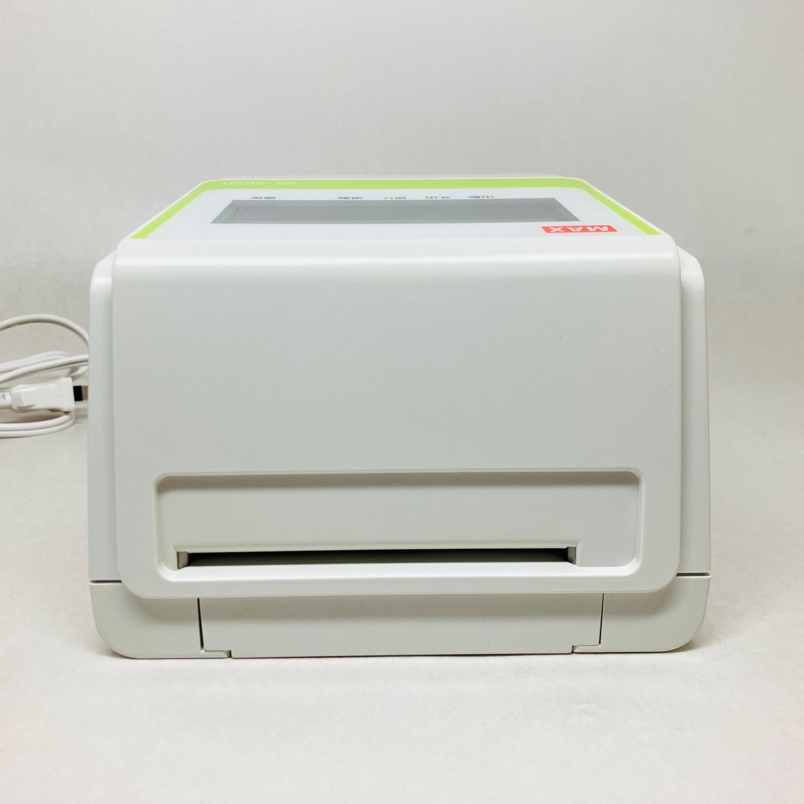 フォロー割1000円引