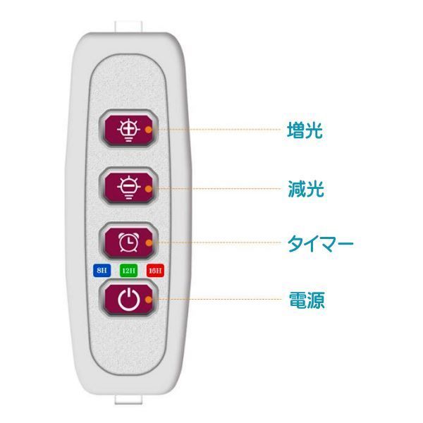 １灯 自然光 エンジェル型 植物育成ライト LED 】植物育成ランプ