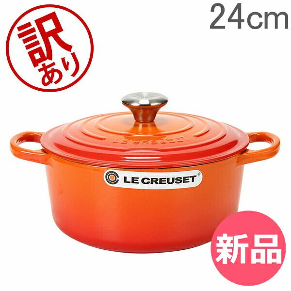 マトファー 銅製片手鍋 銅鍋 打ち出し鍋 鎚目 直径約14.5cm 板厚