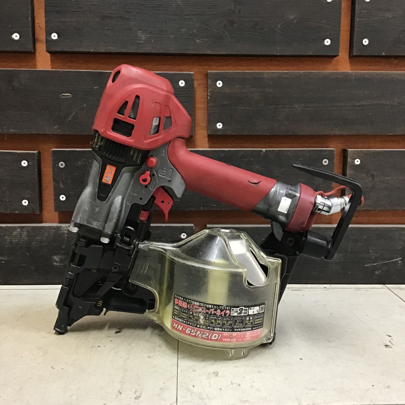 品】マックス/MAX 高圧エア釘打ち機 HN-65N2(D) 【鴻巣店】-高品質