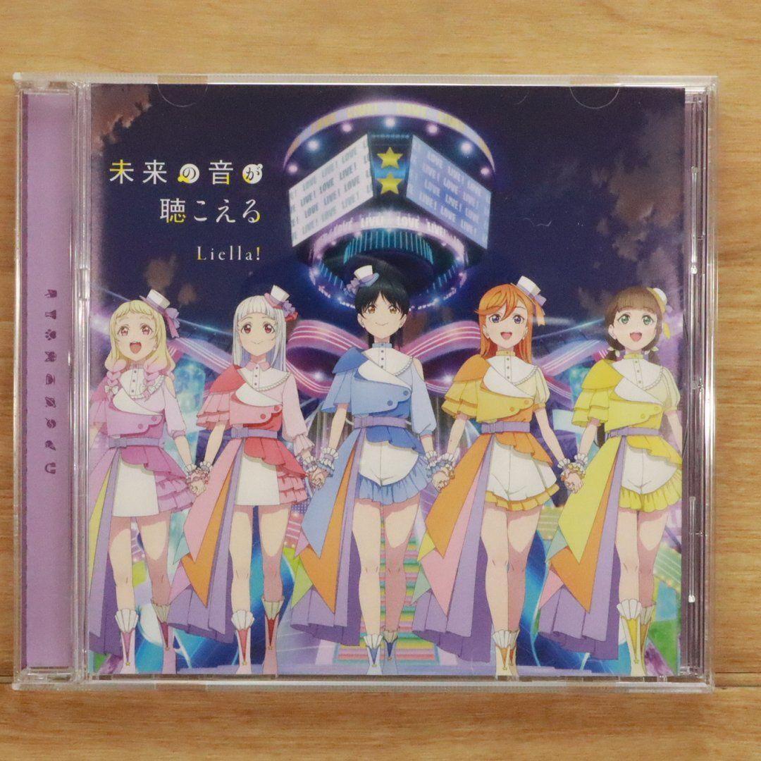 国内盤CD☆リエラ/Liella!□ TVアニメ『ラブライブ！スーパー