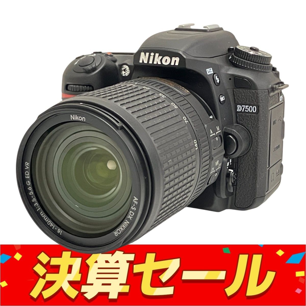Nikon ニコン D7500 18-140 VR kit D7500 AF-S DX NIKKOR 18-140mm F3.5-5.6 G ED VR 一眼レフ デジタルカメラ レンズキット T10125585