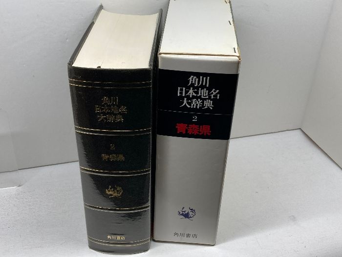 角川日本陶磁大辞典 普及版 Amazon.co.jp: 角川日本陶磁大辞典 : 矢部