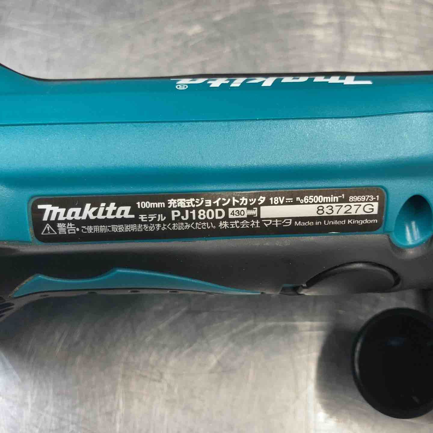 makita 18V
