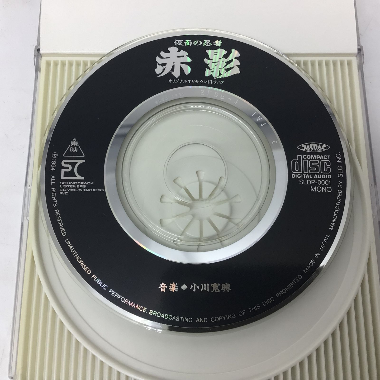 新品未開封 廃盤 8cmCD付 赤い疑惑 テレビ・ドラマ名場面集 完全生産限定盤 X JAPAN エックス 8cm シングルCD 紅 初回限定盤 - ロックオンキング
