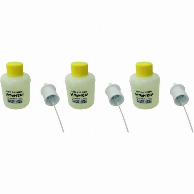 園芸 農業用品 ユタカメイク ラットバリア ミスト用取替ボトル 3個セット