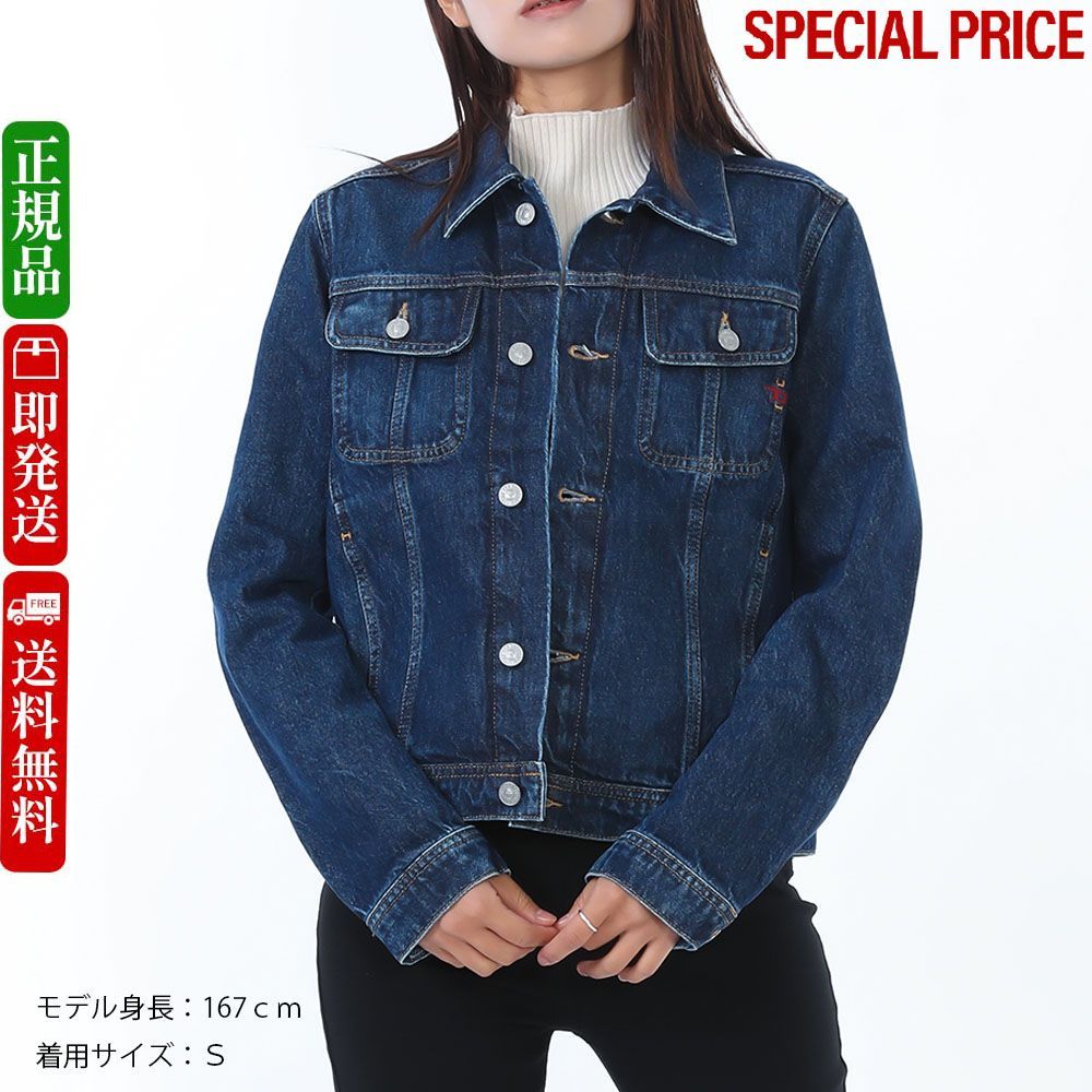 2025AW DIESEL ディーゼル A09970 09I27 01 DE-BONNY GIACCA デニムジャケット
