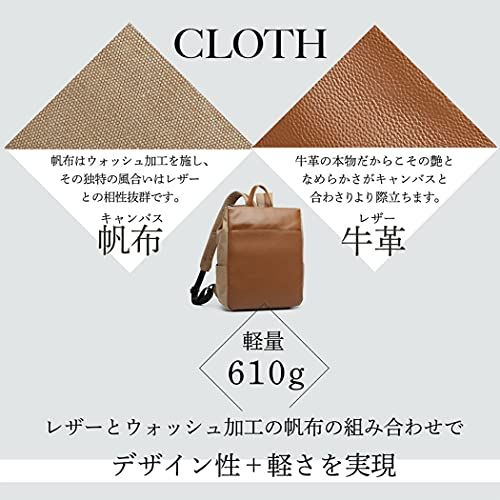 グッシオ レザー】 上質牛革×キャンバス リュック レディース 軽量 通勤通学 A4ファイル対応 本革 バックパック カジュアル 収納 180927  モカ - メルカリ