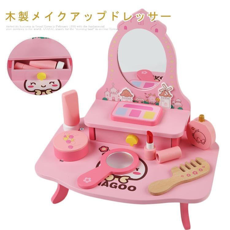 キッズ　ドレッサー　✨　ままごと　木製ハンドメイド　知育玩具　おしゃれ Amazon | Bxzzuis ままごと ドレッサー 子供用 木製 おままごと