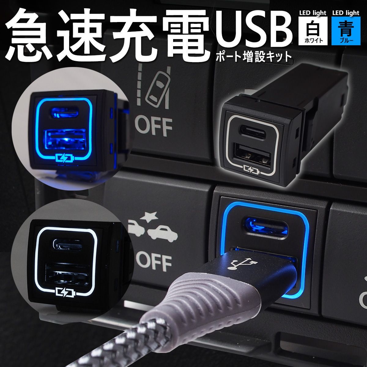 60系 プリウス ZVW60 ZVW65 MXWH60 MXWH61 MXWH65 USBポート USB A 