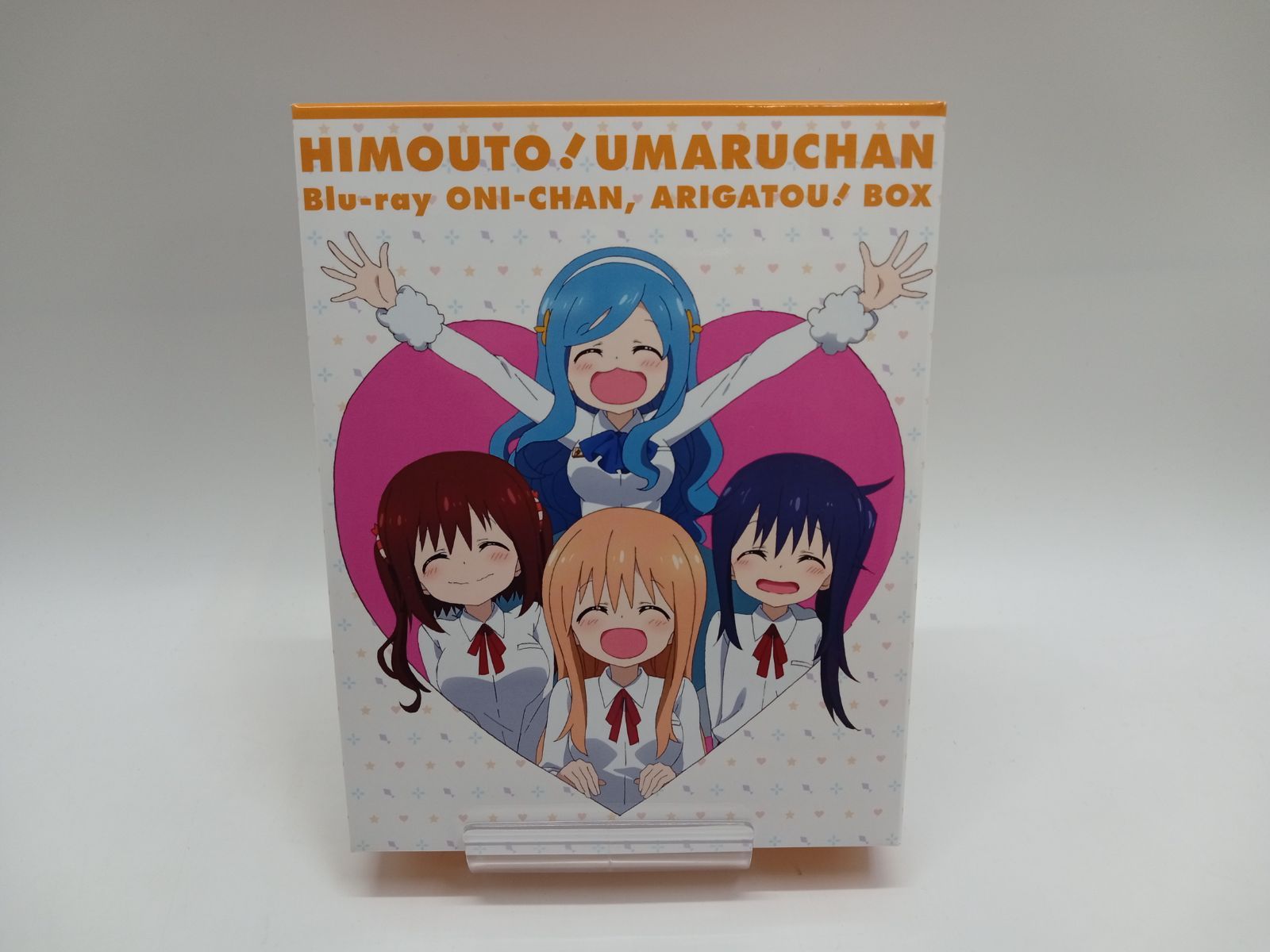 干物妹うまるちゃん Blu-rayBOX 未開封品/初回限定盤/干物妹!うまるちゃん/
