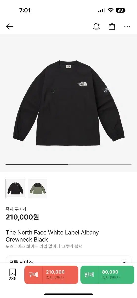 【日本未発売】　ノースフェイス　ALBANYクルーネック アルバニー　L　正規品 日本未発売】ノースフェイス ALBANYクルーネック アルバニー L
