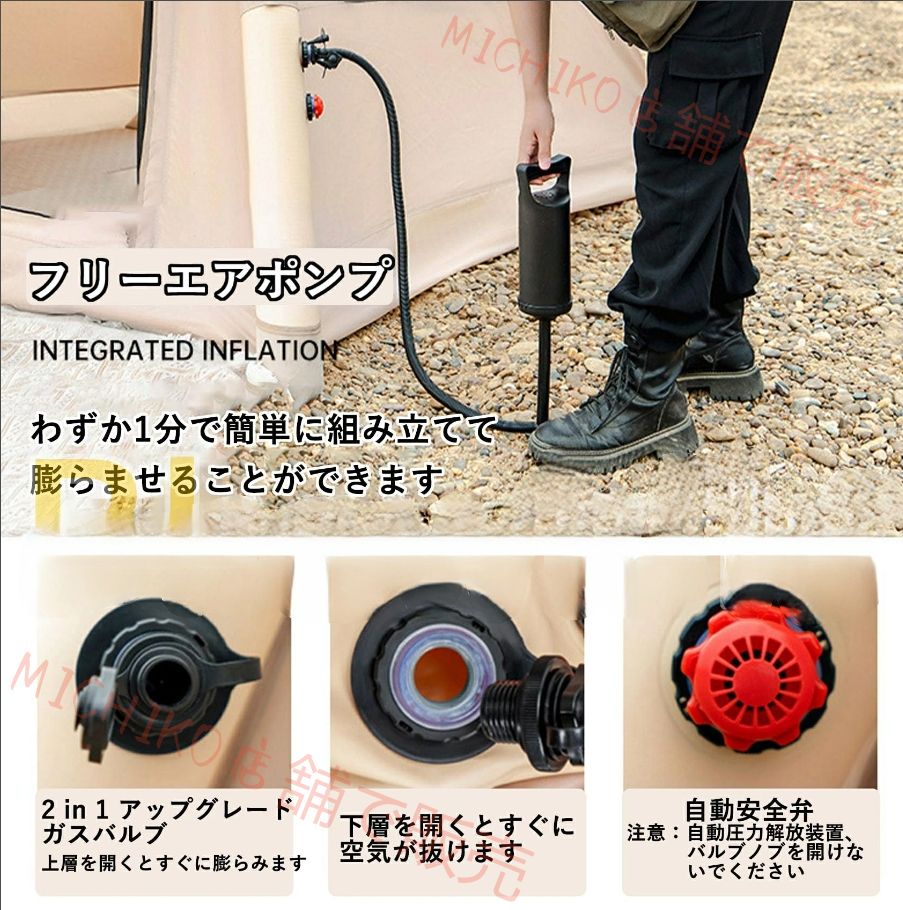 エアーテント テント