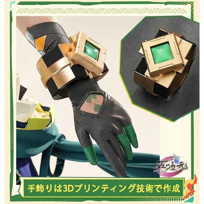 コスプレ キィニチ