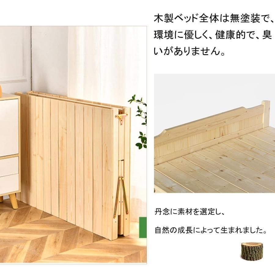 折りたたみベッド折り畳みベッド組み立て不要天然木すのこベッド